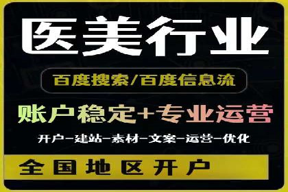 信息流算法优化案例分析