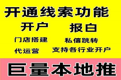 SEM专员案例：跨平台广告投放策略
