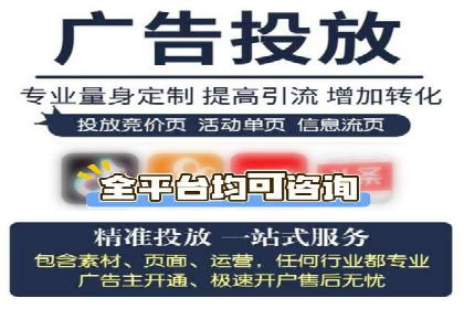 竞价开户流程：成功案例分析